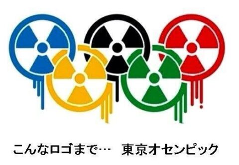 NH #498: Radioactive Olympics Deja Vu: UPDATE by Dr. Alex Rosen of IPPNW