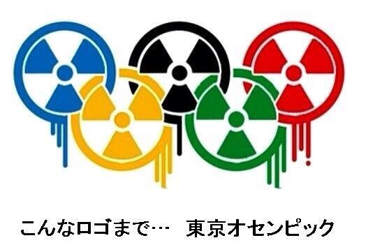 Radioactive Olympics Deja Vu