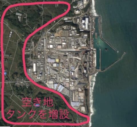 NH #628: IAEA OKs Japan’s Fukushima Radioactive Water Release + Ukraine Nuclear Disaster Imminent?